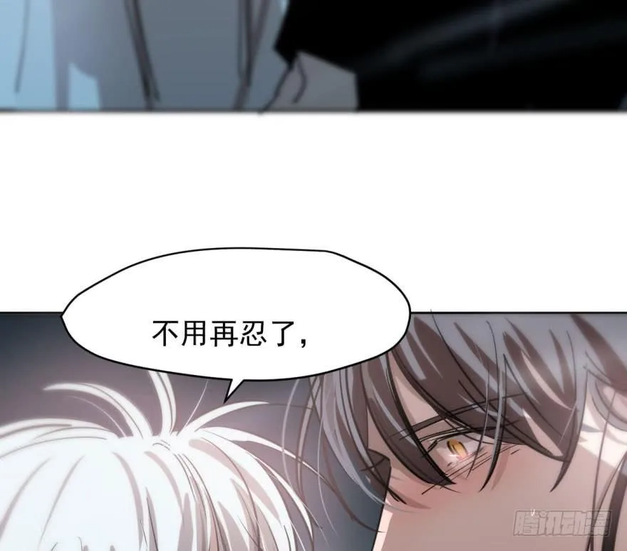 第六十四话 碧落黄泉 第79页