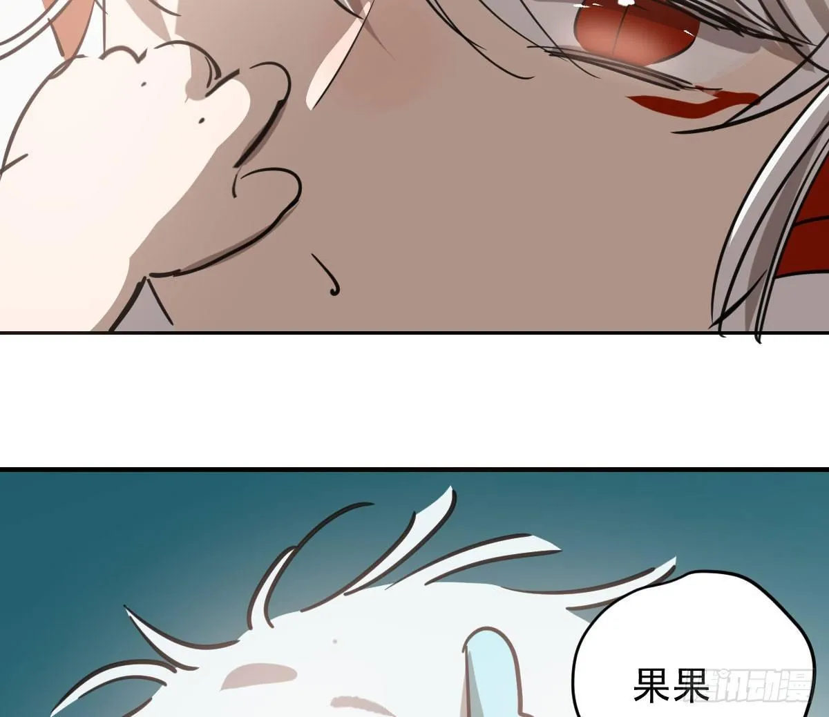 第六十六话 敖故和月 第7页