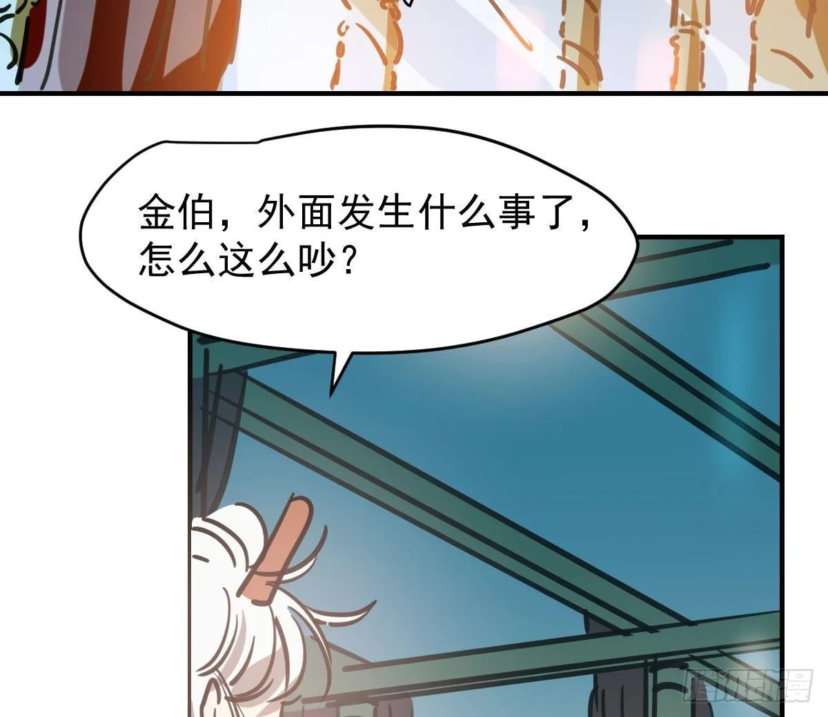 第六十六话 敖故和月 第12页