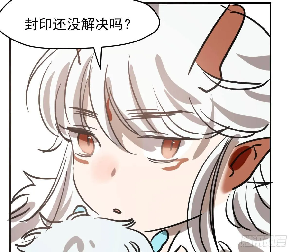 第六十六话 敖故和月 第14页