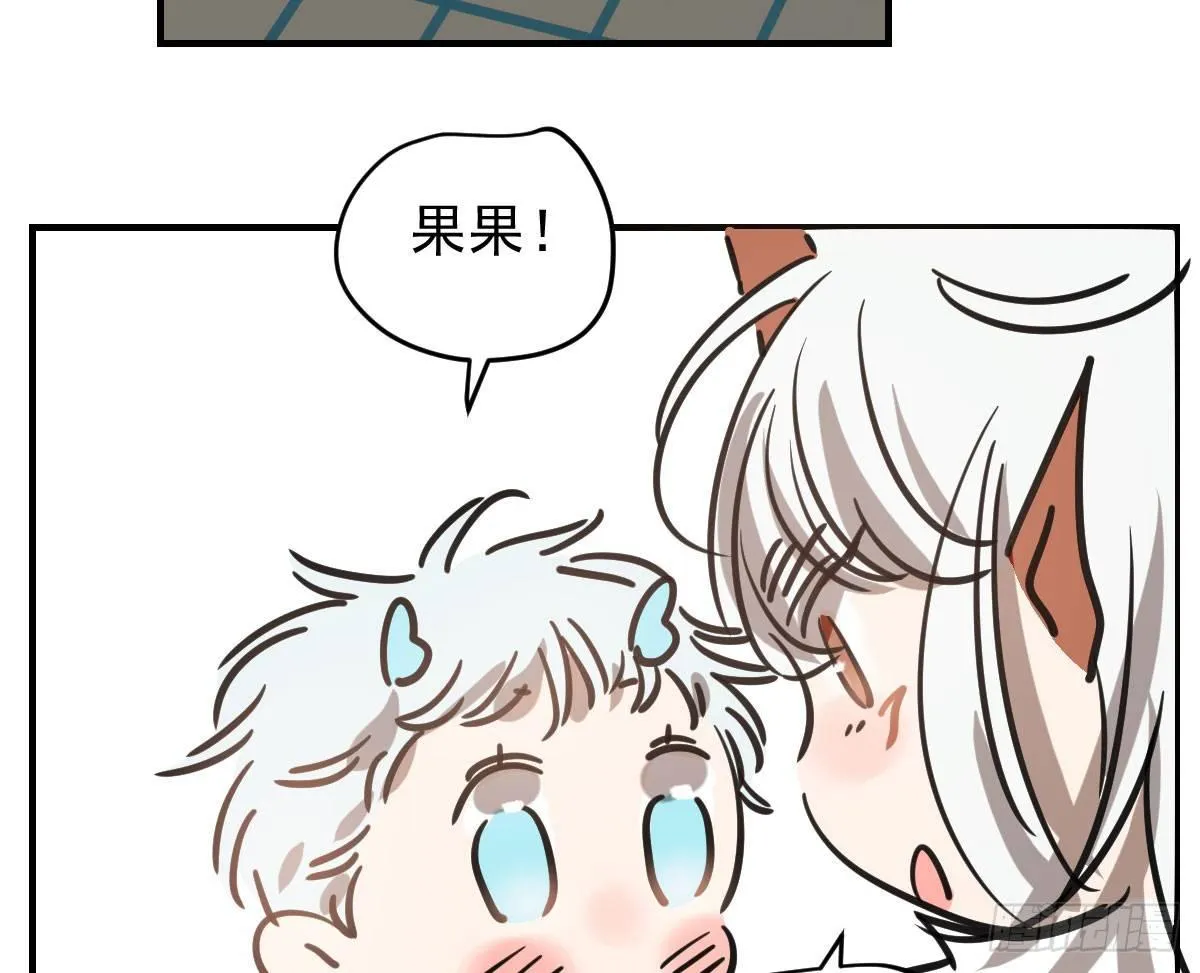 第六十六话 敖故和月 第22页