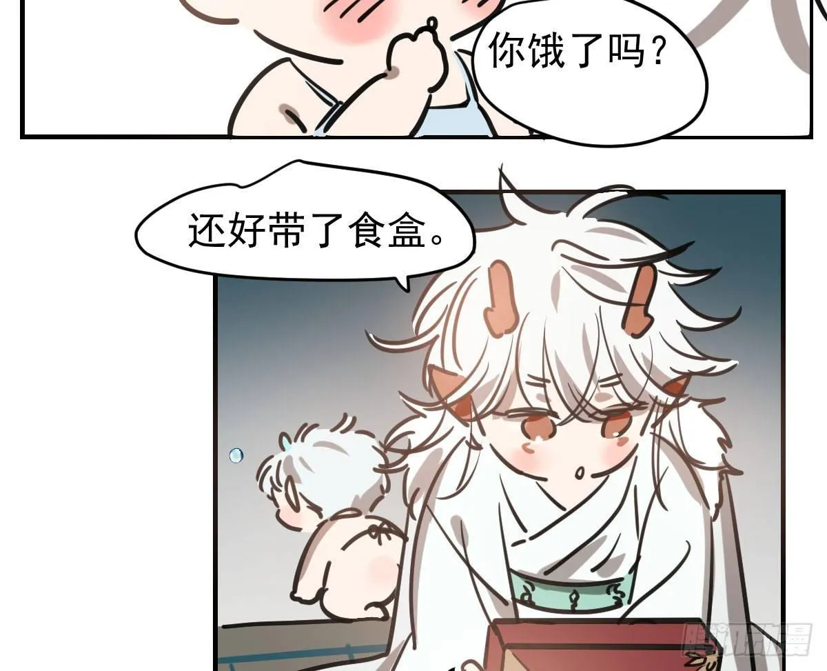 第六十六话 敖故和月 第23页