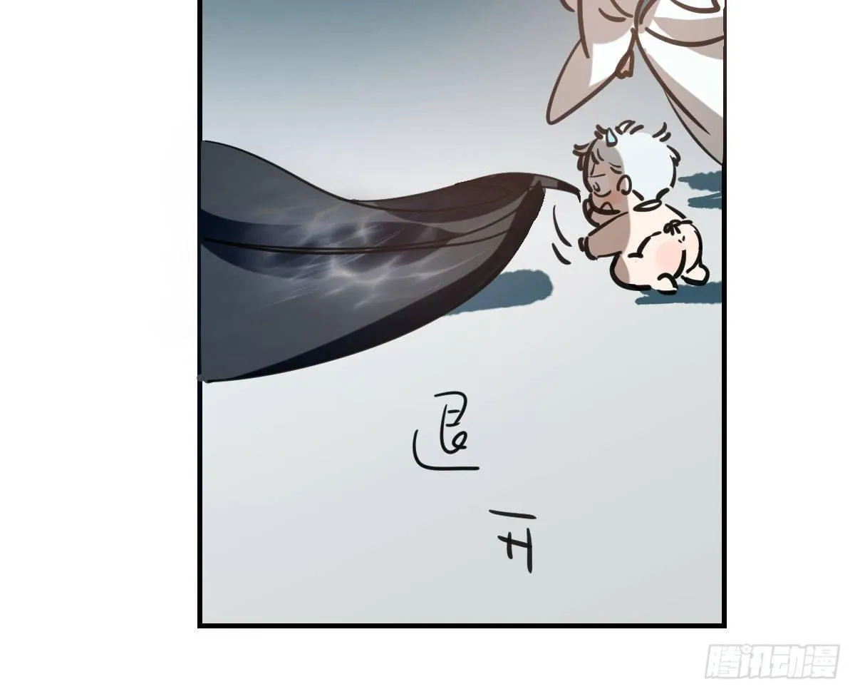 第六十六话 敖故和月 第38页