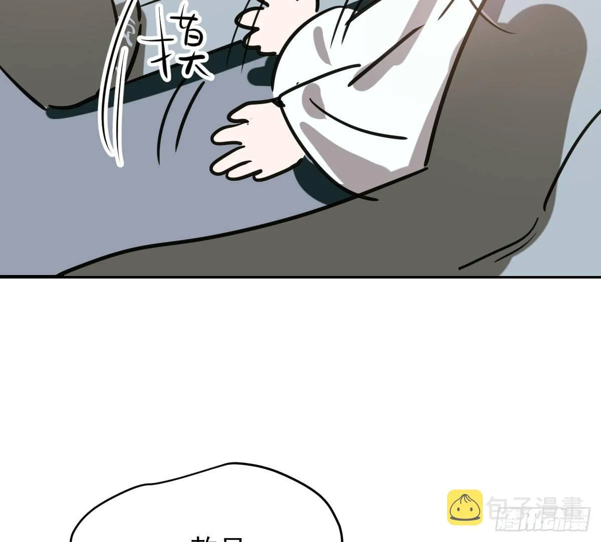 第六十六话 敖故和月 第45页