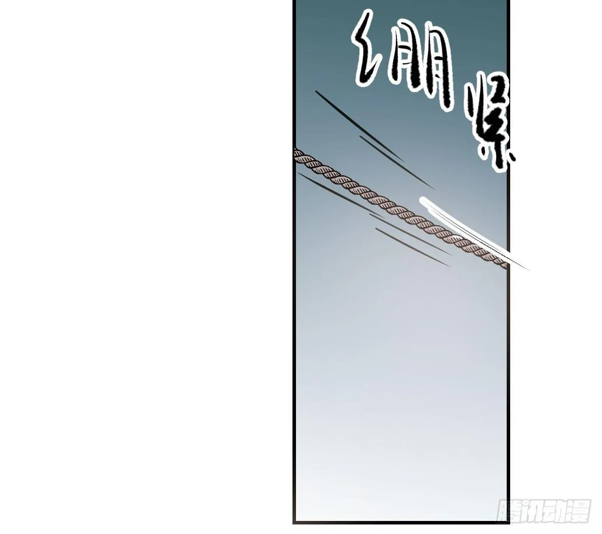 第六十六话 敖故和月 第77页