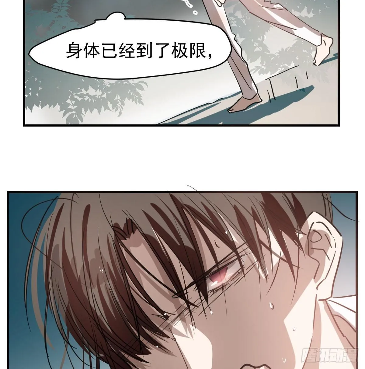 第六十八话 小披风我回来了 第5页
