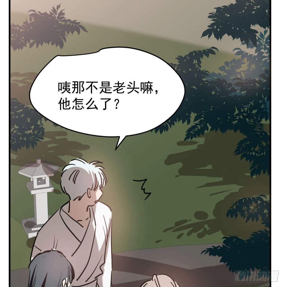 第六十八话 小披风我回来了 第9页