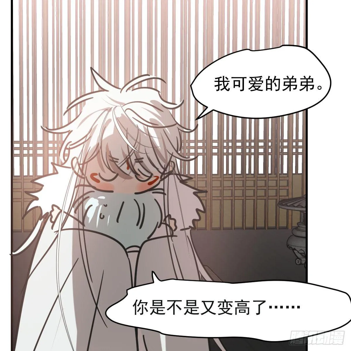 第六十八话 小披风我回来了 第21页