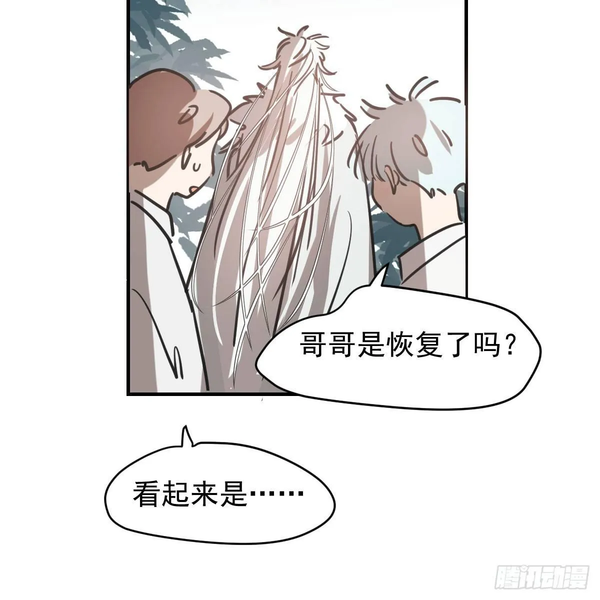 第六十八话 小披风我回来了 第26页