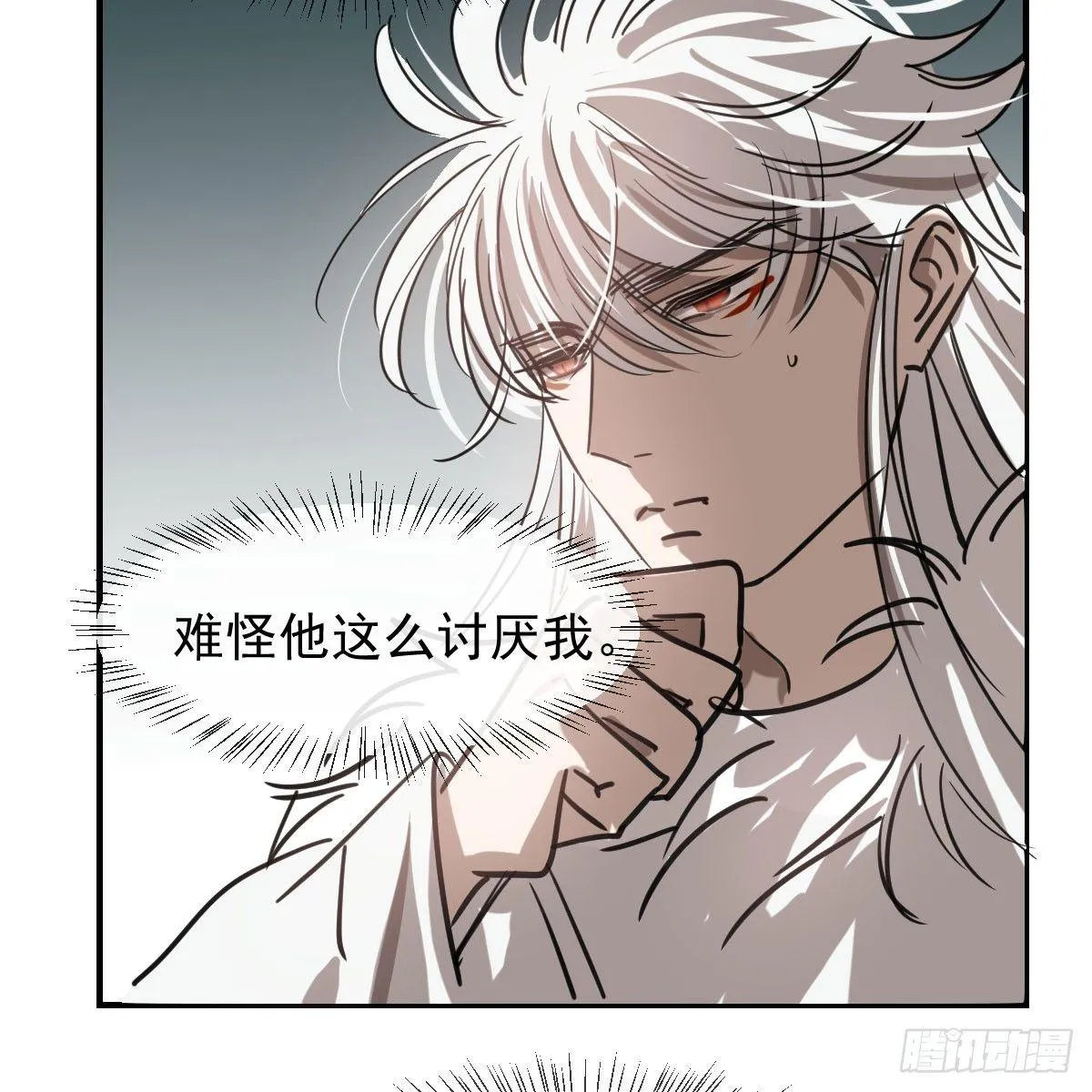 第六十八话 小披风我回来了 第30页