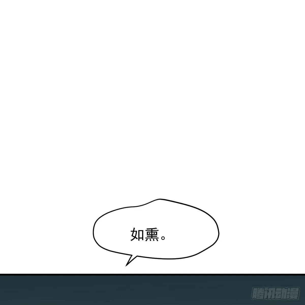 第六十八话 小披风我回来了 第36页