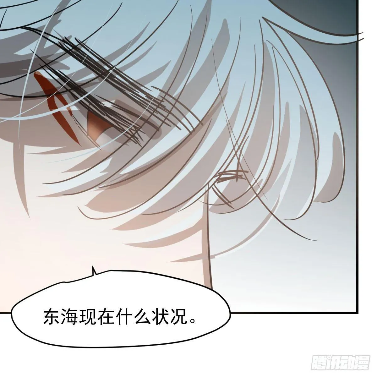 第六十八话 小披风我回来了 第39页