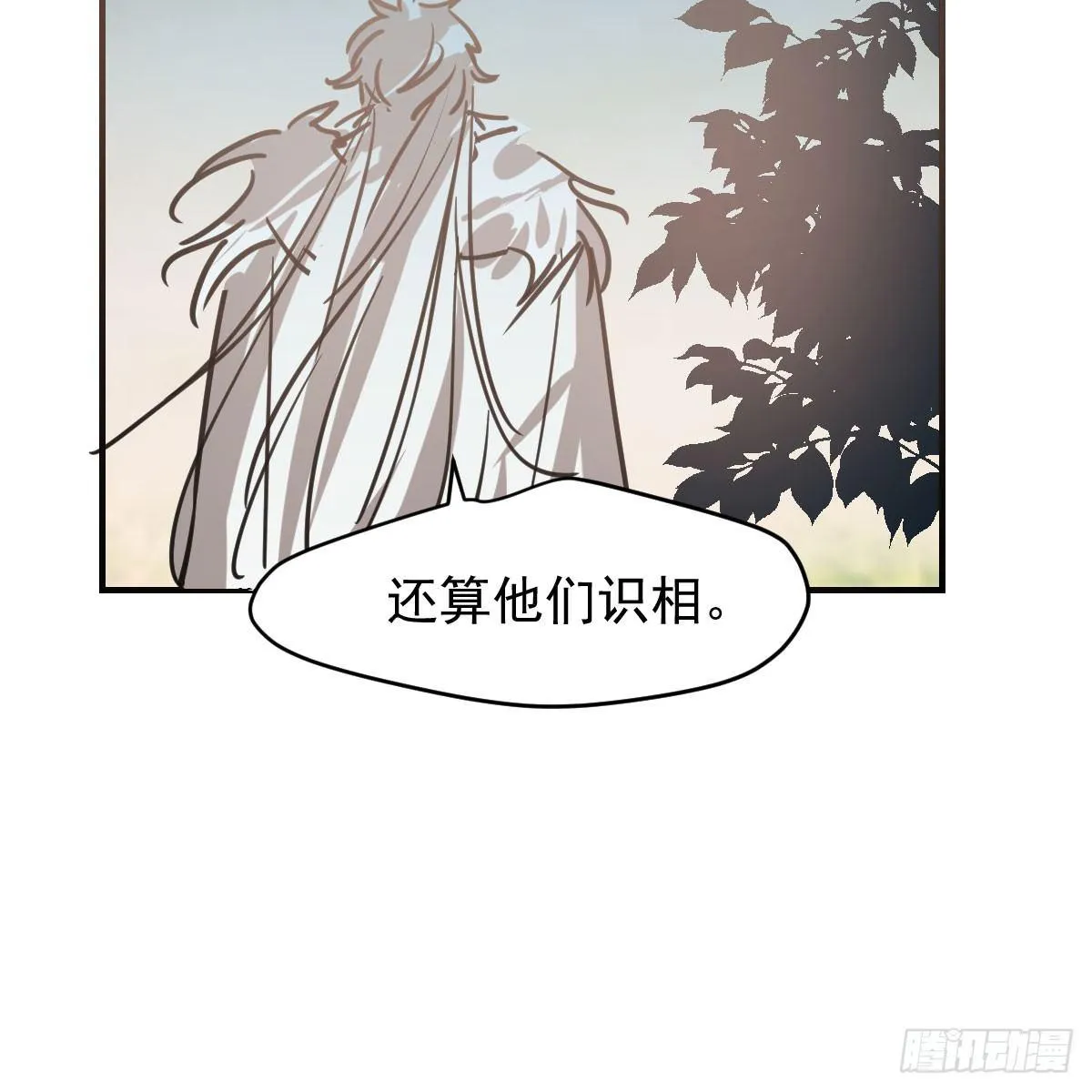 第六十八话 小披风我回来了 第41页