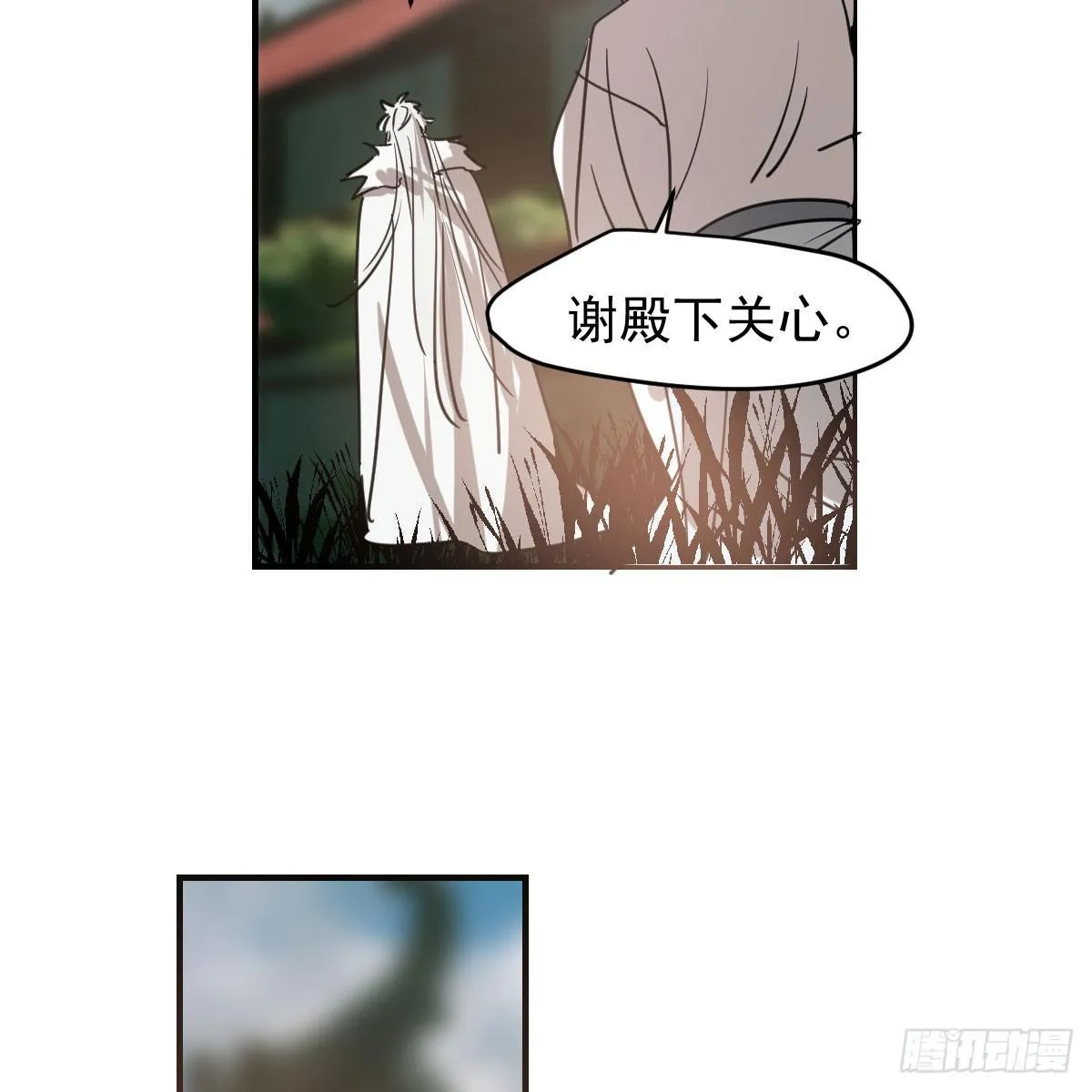 第六十八话 小披风我回来了 第45页