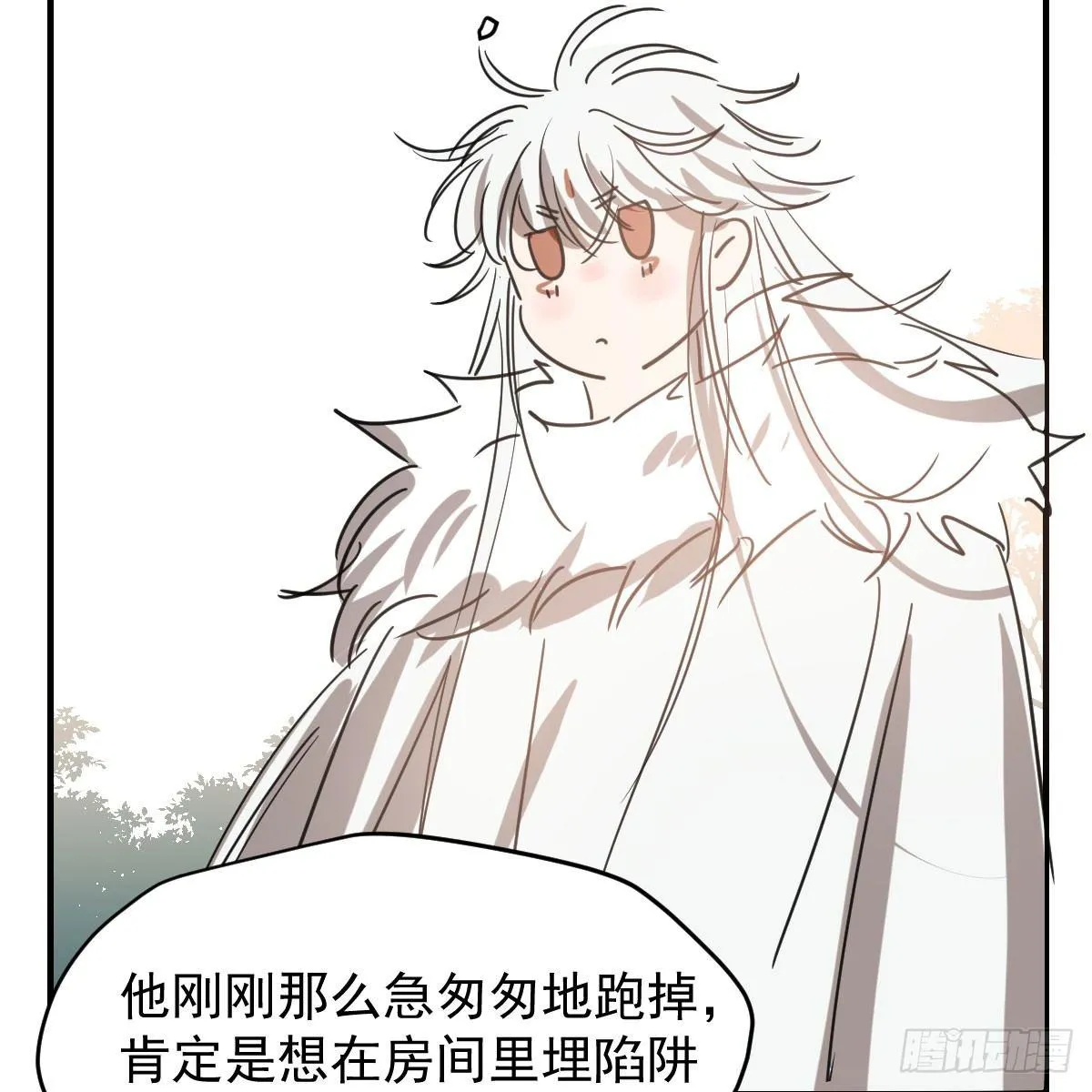 第六十八话 小披风我回来了 第47页