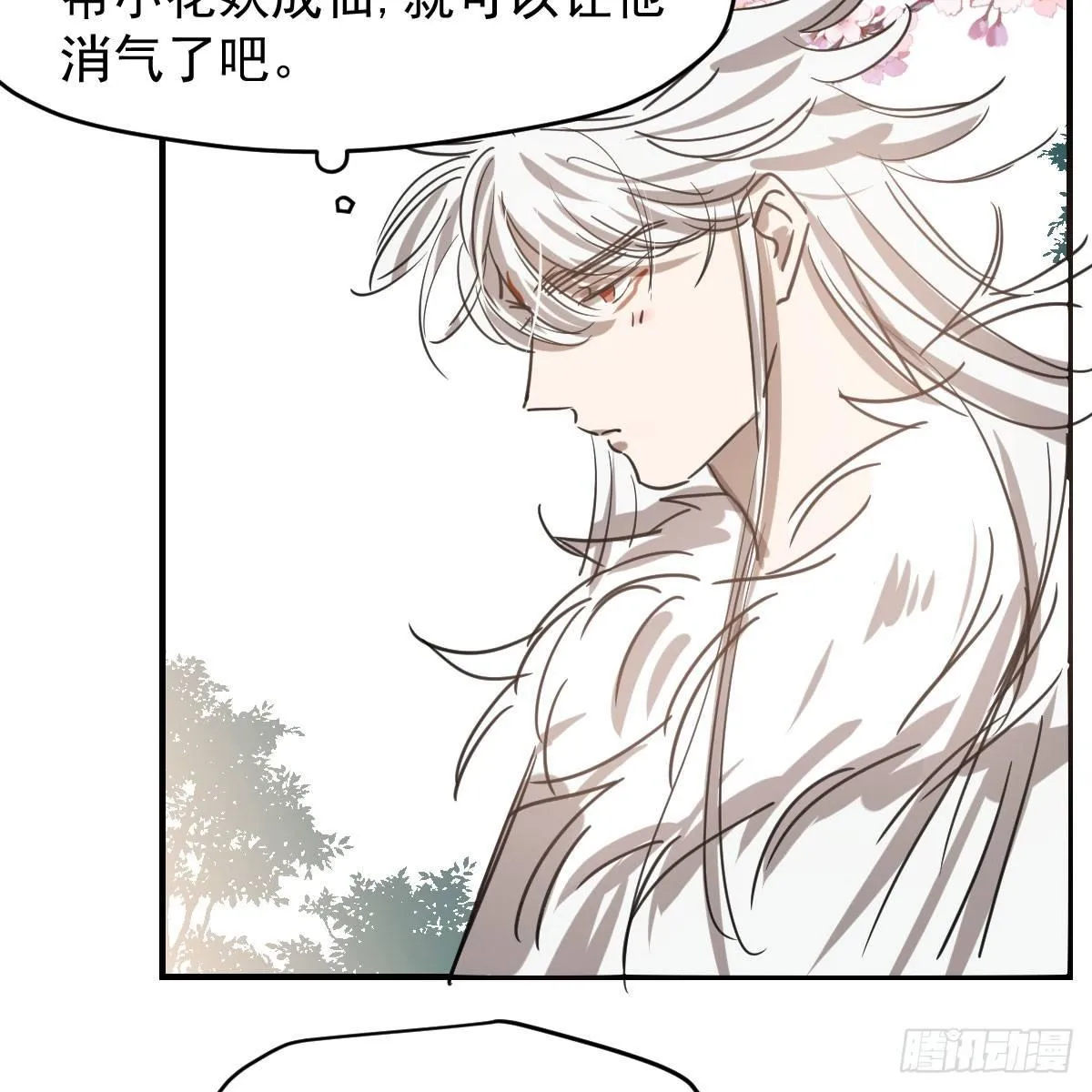 第六十八话 小披风我回来了 第49页
