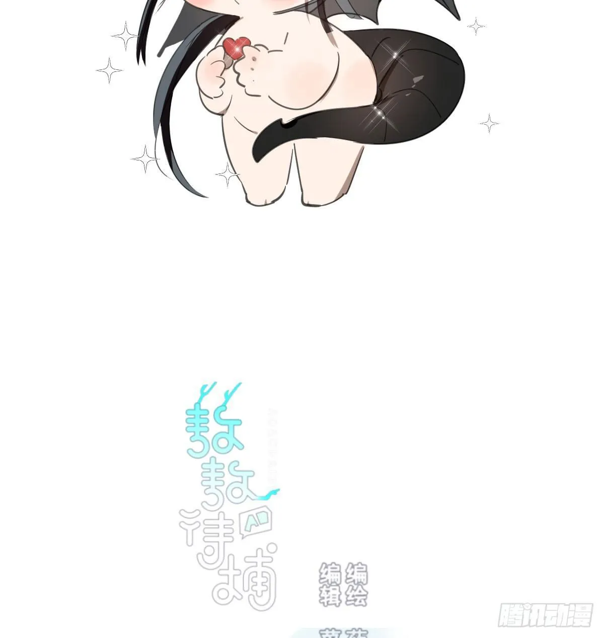 第六十九话 小花妖晕倒了 第2页