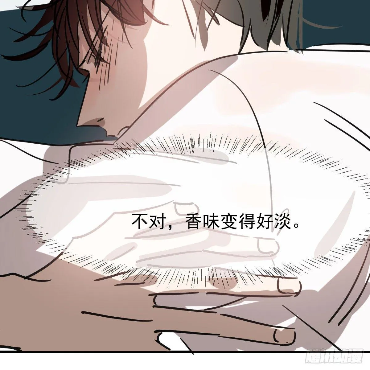 第六十九话 小花妖晕倒了 第19页