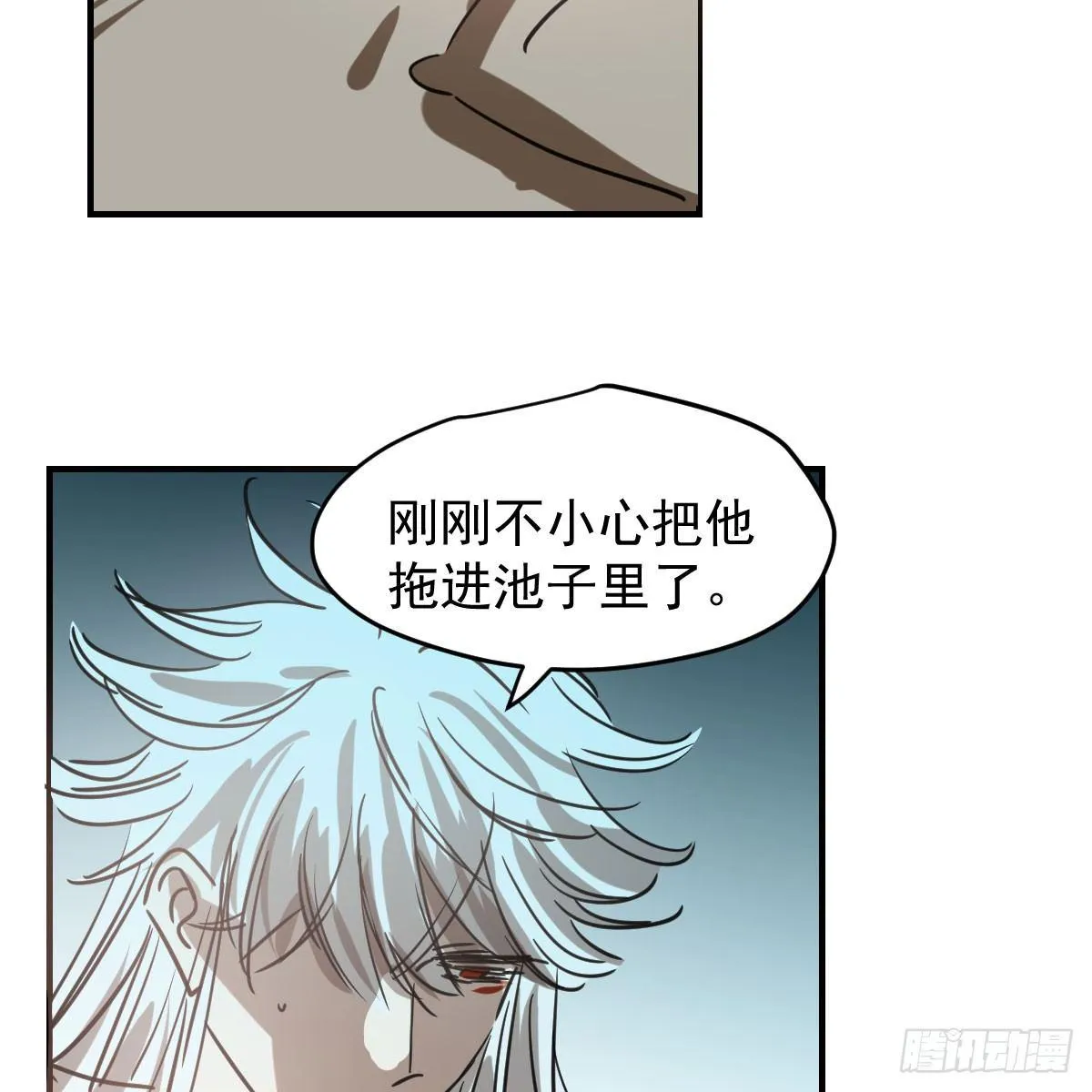第六十九话 小花妖晕倒了 第25页