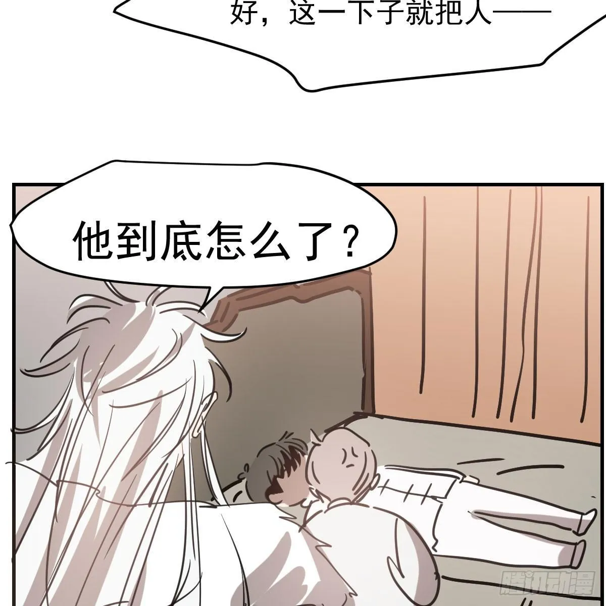 第六十九话 小花妖晕倒了 第28页