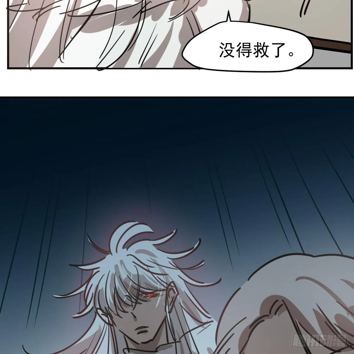 第六十九话 小花妖晕倒了 第29页