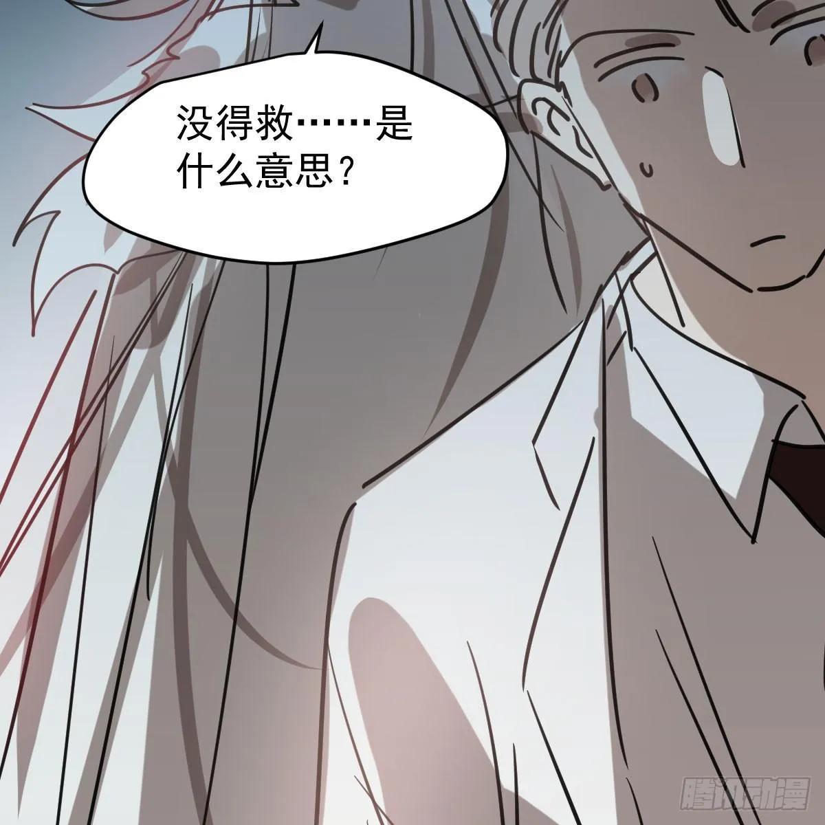 第六十九话 小花妖晕倒了 第30页