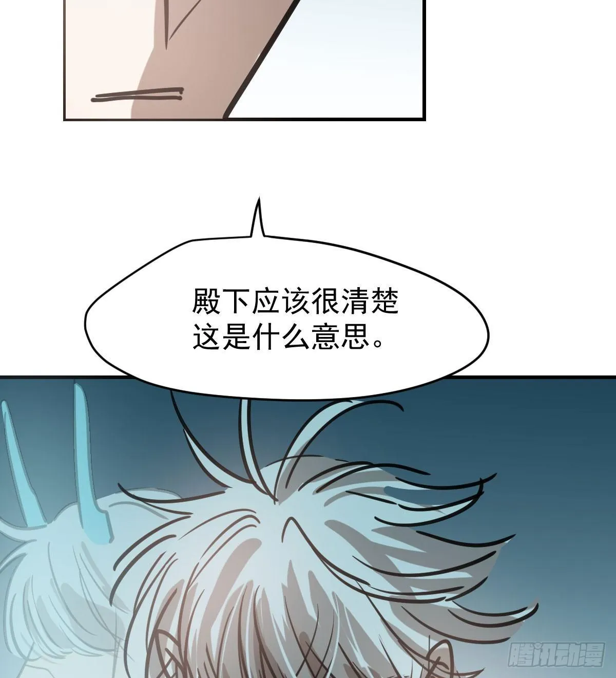 第六十九话 小花妖晕倒了 第37页