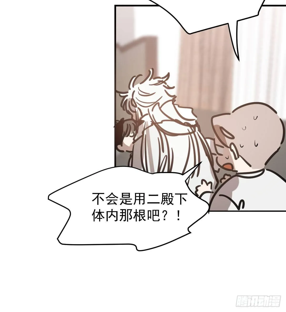 第六十九话 小花妖晕倒了 第55页