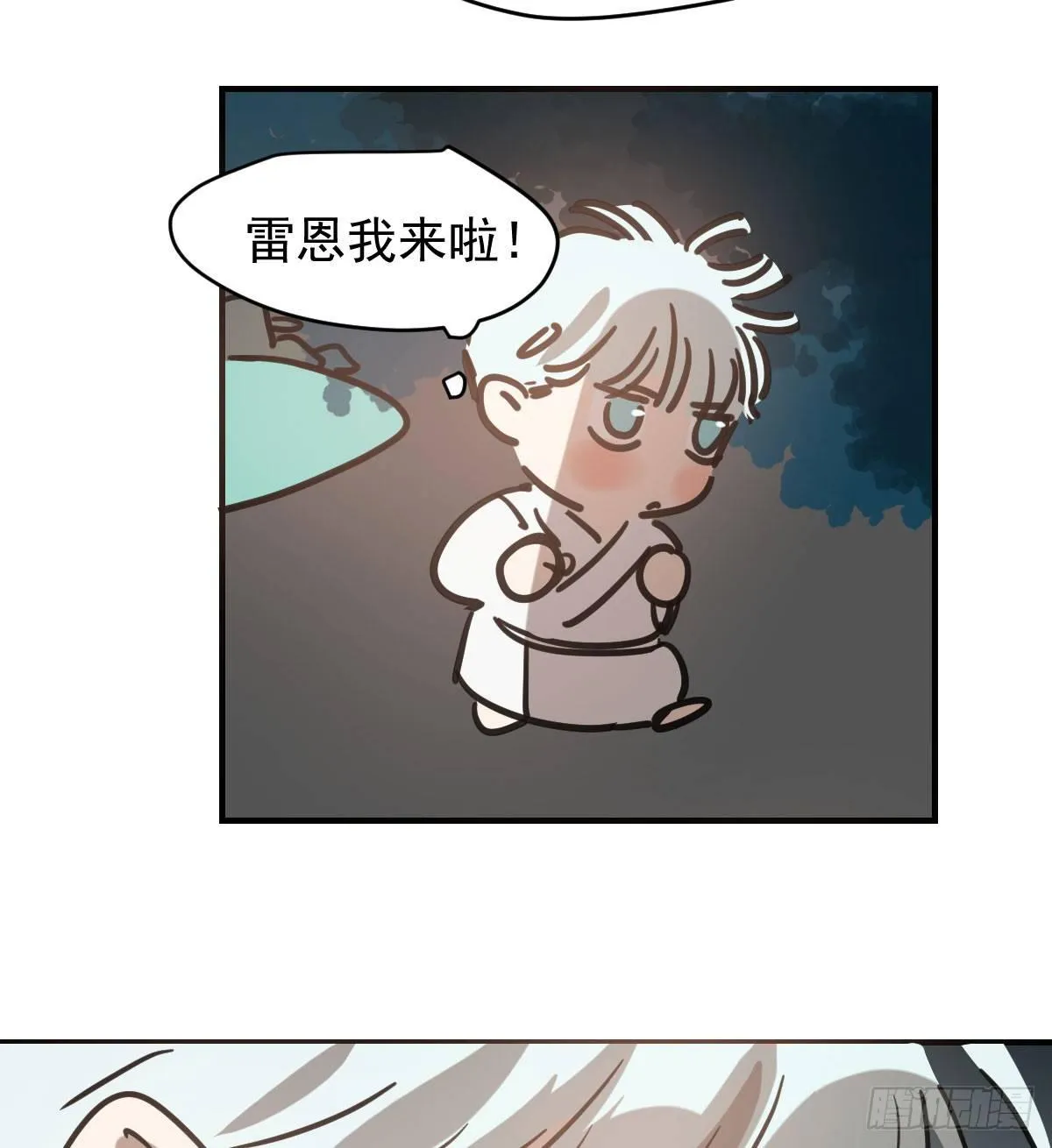 第六十九话 小花妖晕倒了 第60页