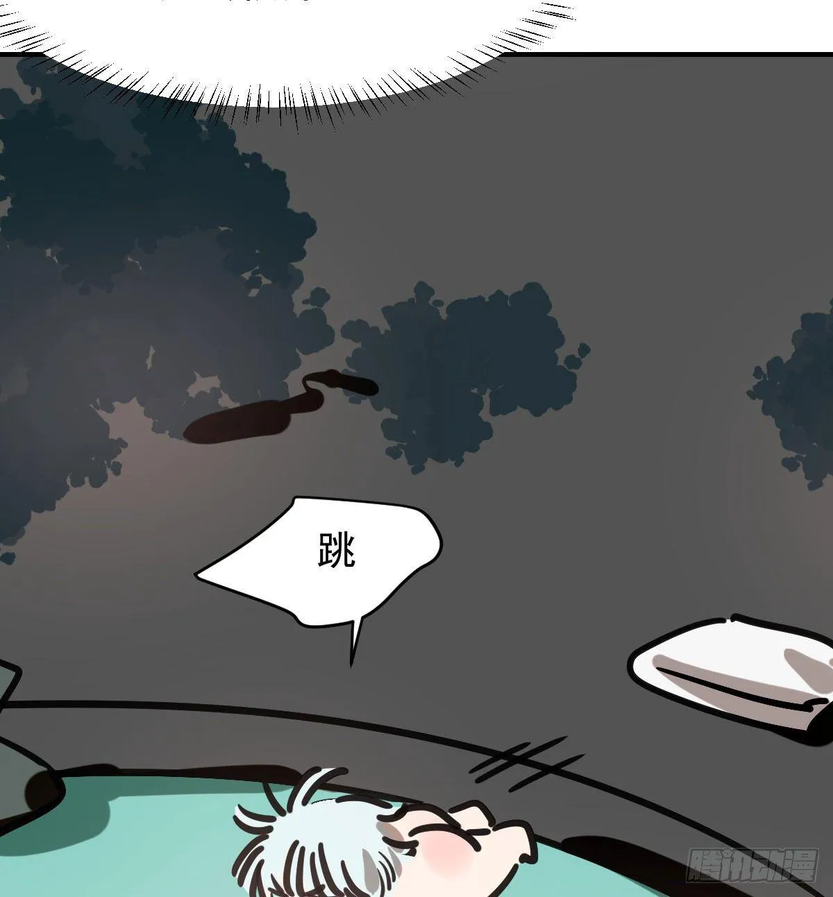 第六十九话 小花妖晕倒了 第67页