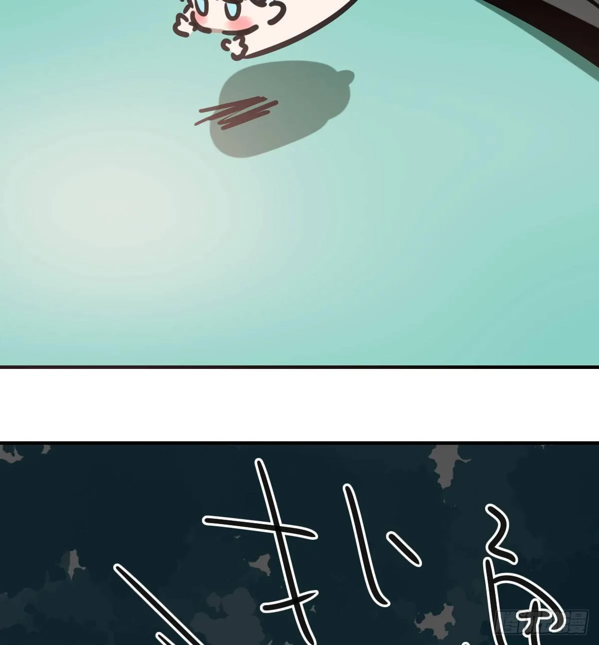 第六十九话 小花妖晕倒了 第68页