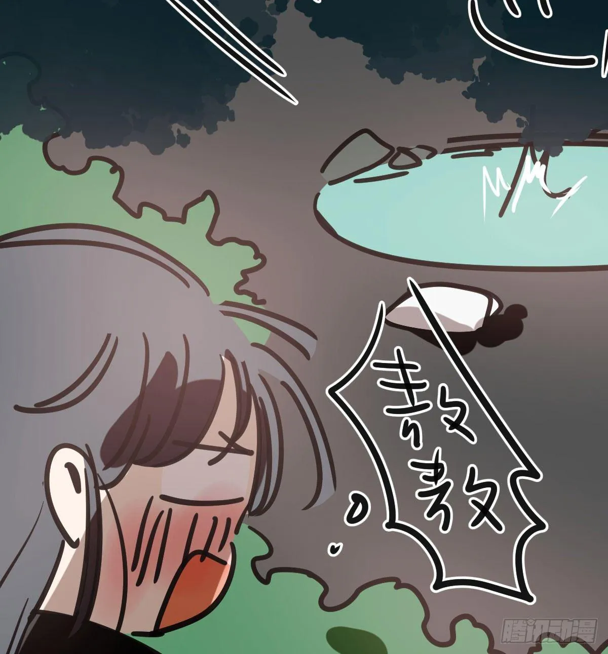 第六十九话 小花妖晕倒了 第69页