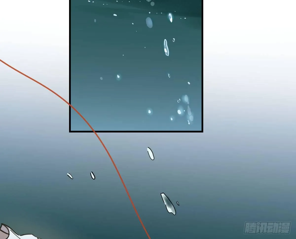 第六十七话 稀里哗啦 第4页