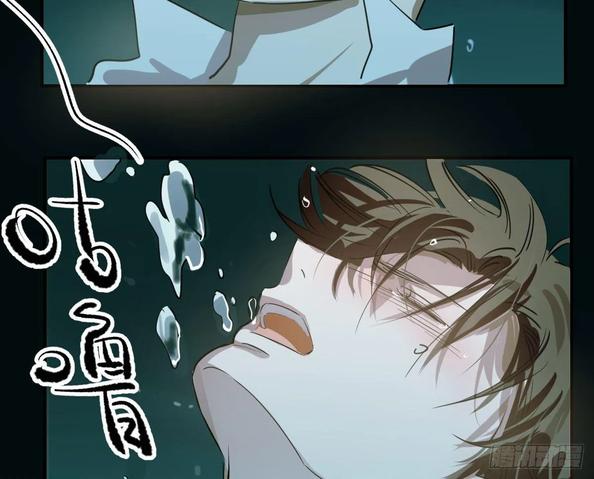 第六十七话 稀里哗啦 第7页