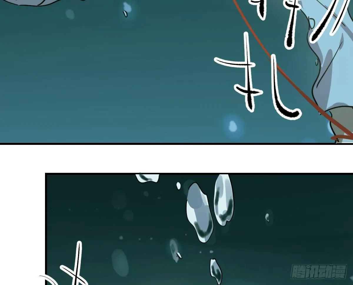 第六十七话 稀里哗啦 第10页