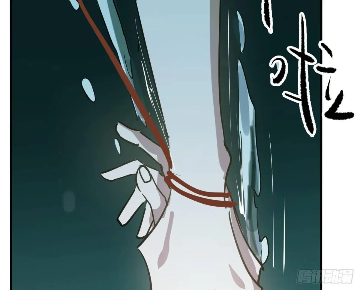 第六十七话 稀里哗啦 第16页