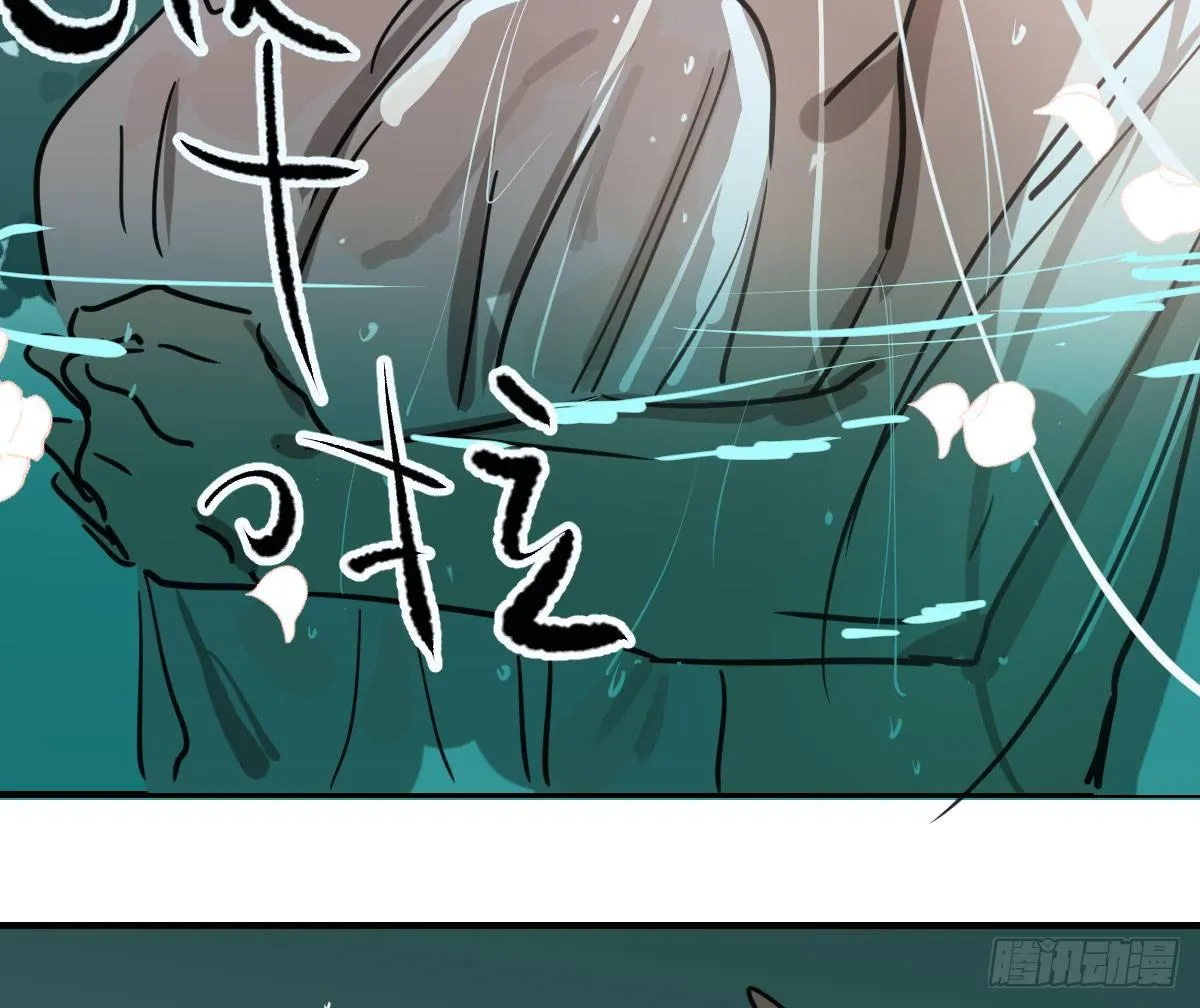 第六十七话 稀里哗啦 第21页