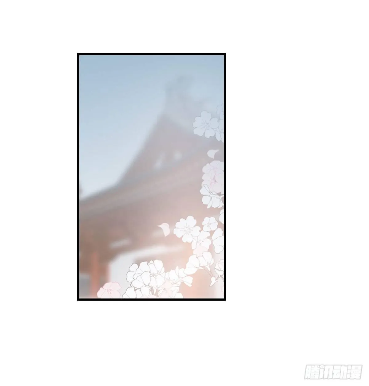 第七十话 青帝来了 第19页