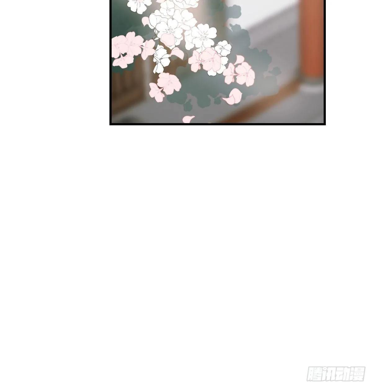 第七十话 青帝来了 第48页