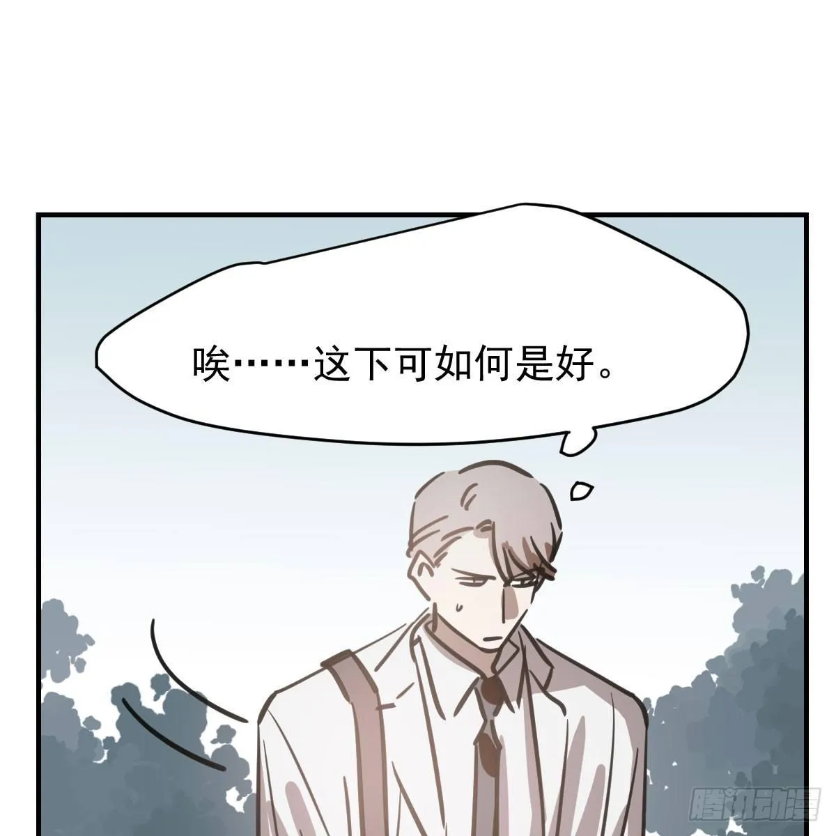 第七十话 青帝来了 第49页