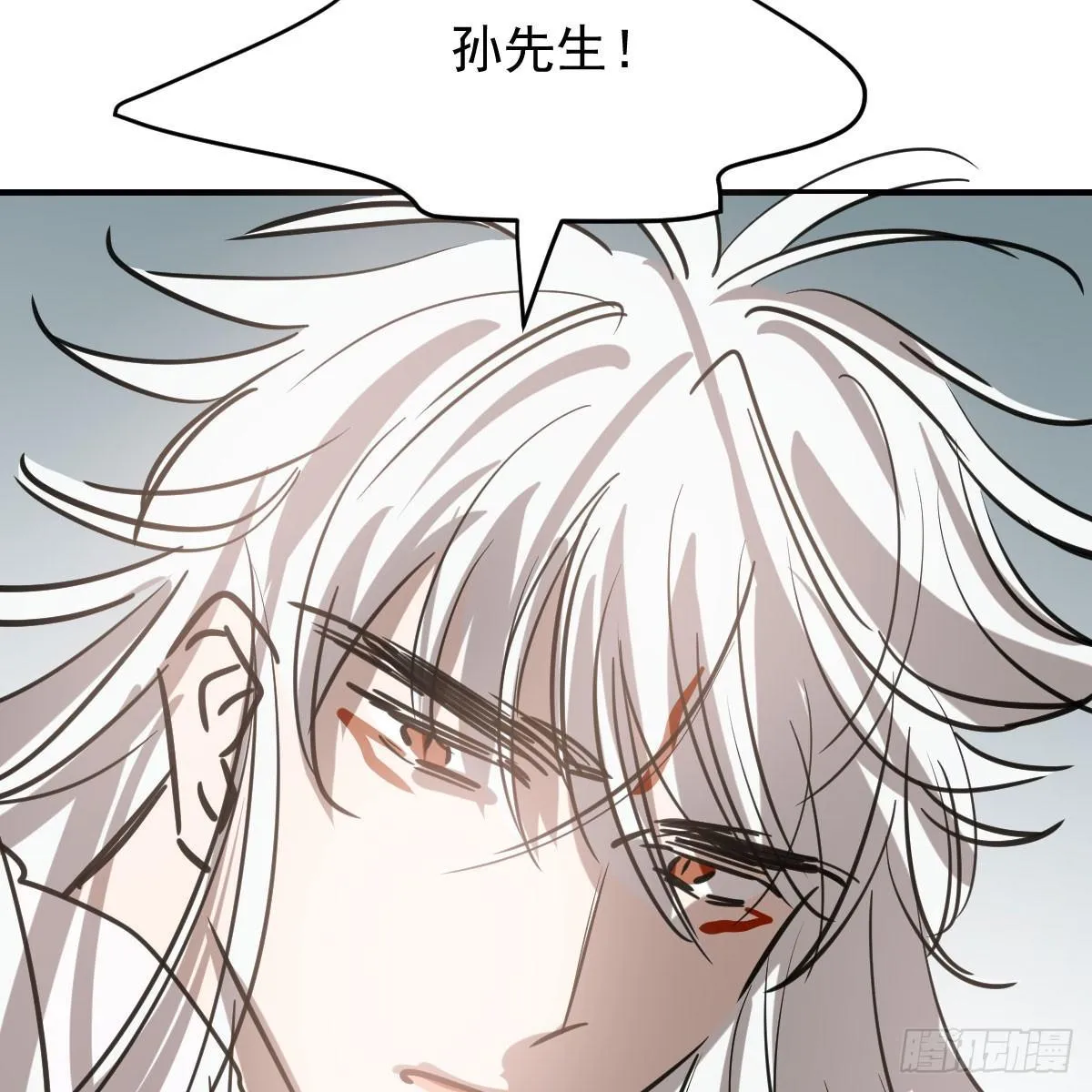 第七十话 青帝来了 第61页