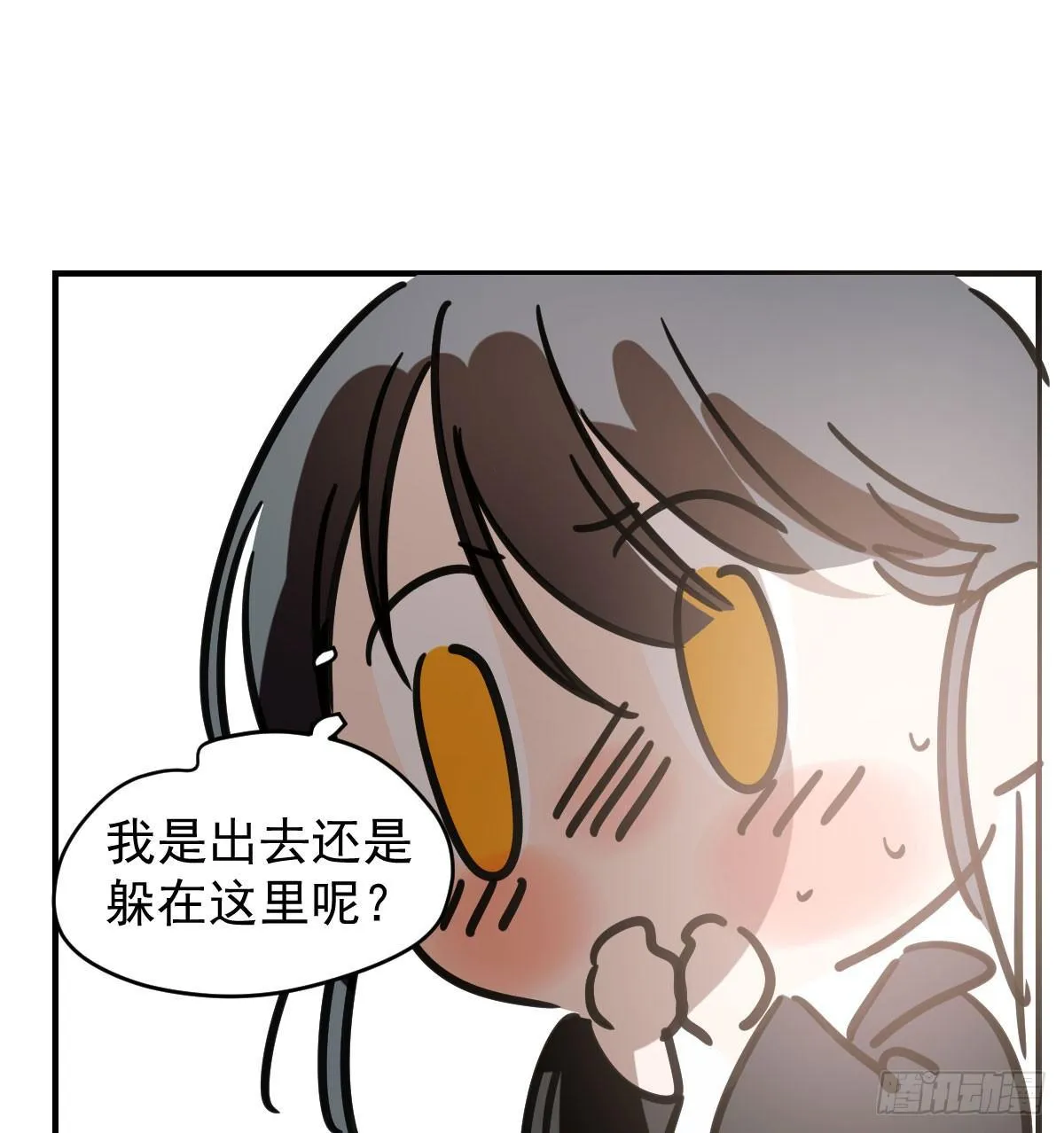 第七十话 青帝来了 第72页