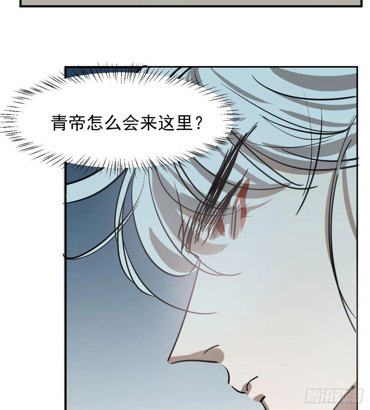 第七十一话 取出来了 第10页