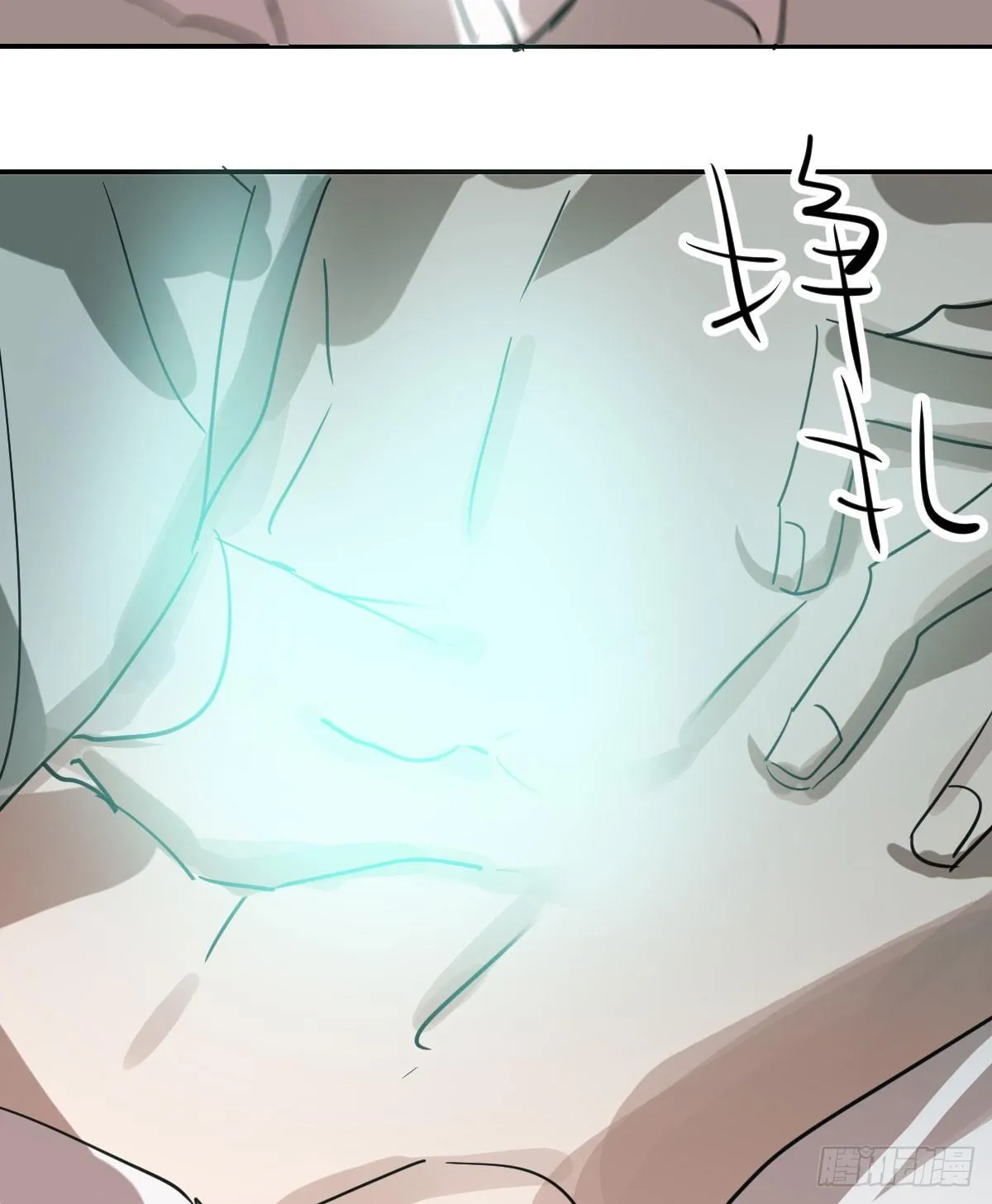 第七十一话 取出来了 第27页