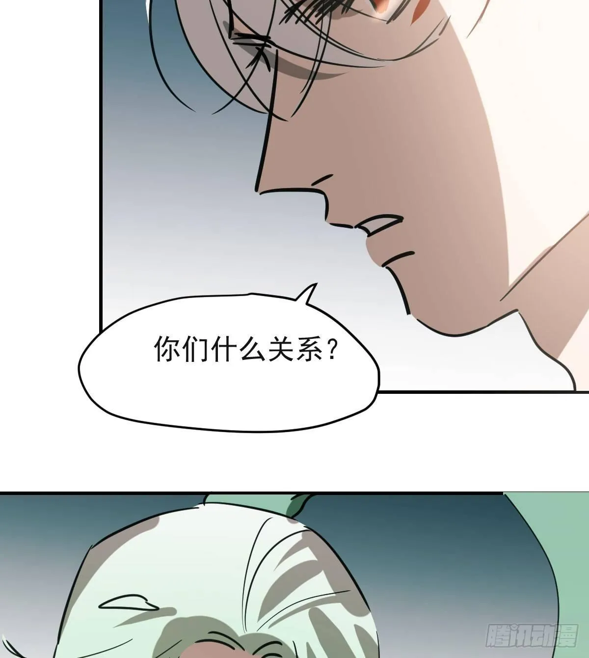 第七十一话 取出来了 第58页