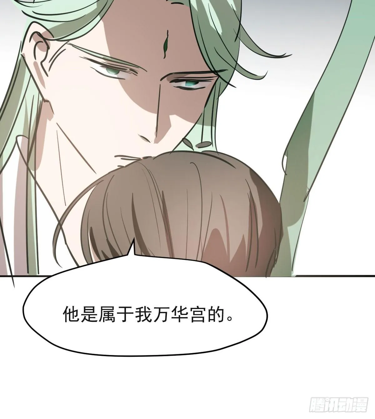 第七十一话 取出来了 第59页