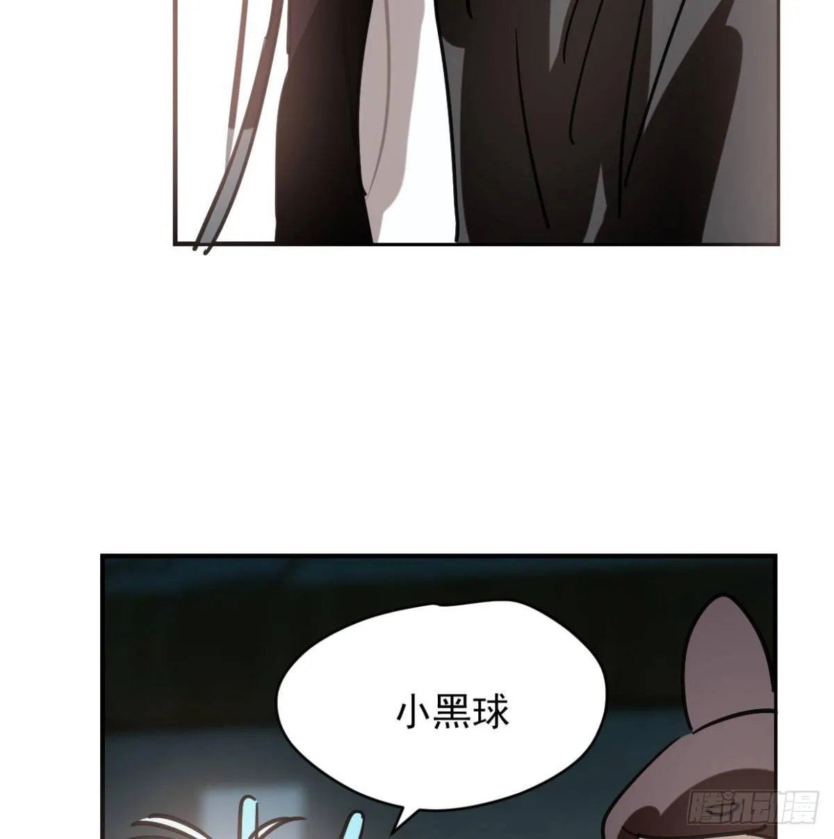 第七十二话 歪打正着 第4页