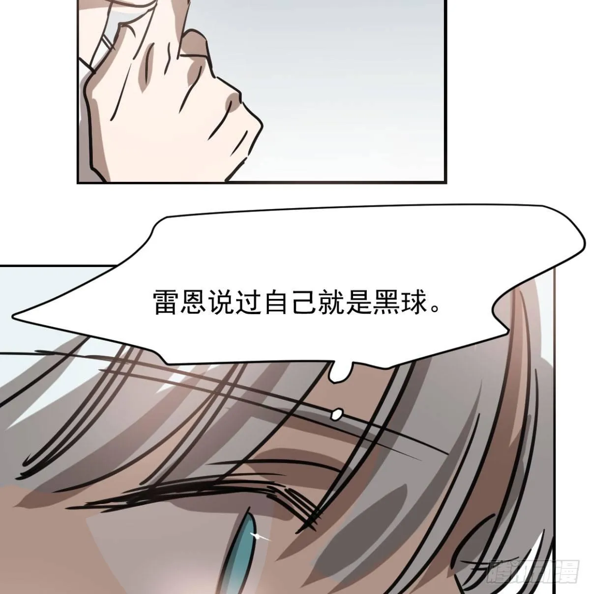 第七十二话 歪打正着 第7页