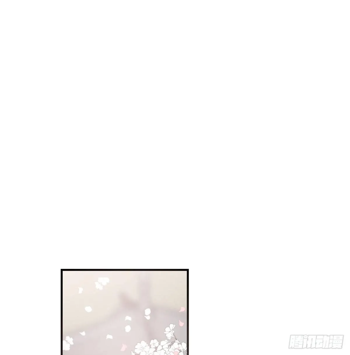 第七十二话 歪打正着 第16页