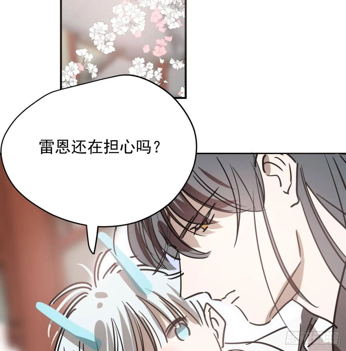 第七十二话 歪打正着 第17页
